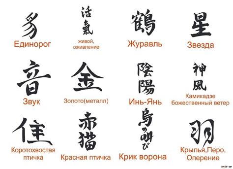 Символика китайских звезд