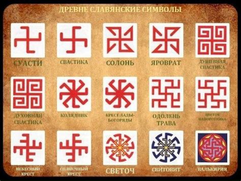 Символика черных глаз