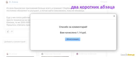 Символическая оплата