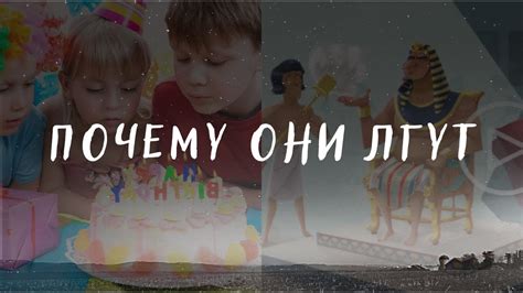 Символическое значение дня рождения для Иеговы