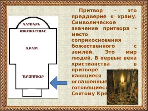 Символическое значение закрытого лица палачей в обществе