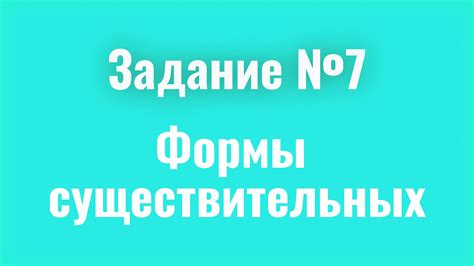 Символическое значение окончания "ов"