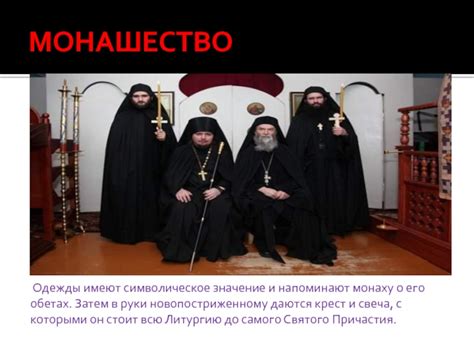 Символическое значение руки ангела в кармане