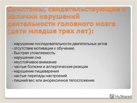 Симптомы, свидетельствующие о наличии лямблий