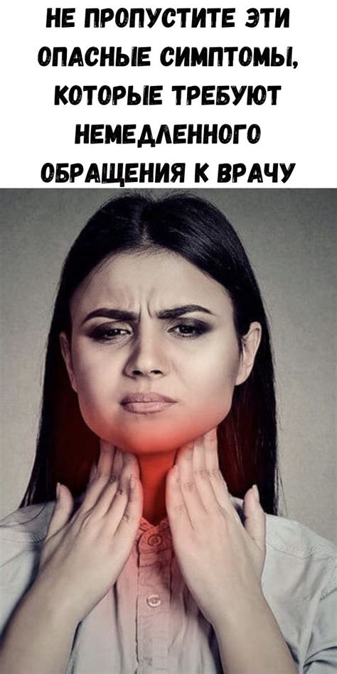 Симптомы головокружения, которые требуют обращения к врачу