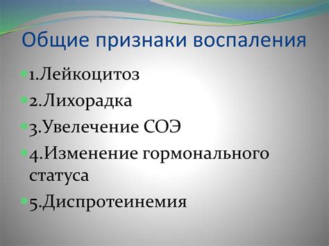 Симптомы и проявления воспаления верхнего неба
