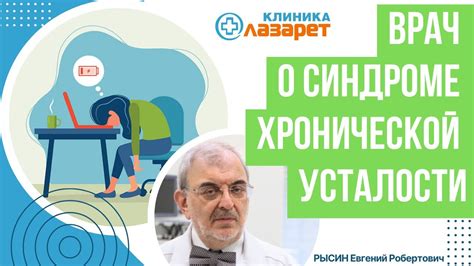 Симптомы усталости