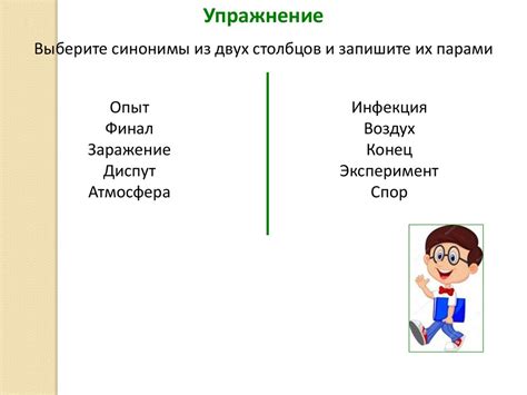 Синонимы и связанные слова с "шерстью"
