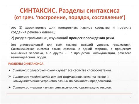 Синтаксис и основные возможности useState