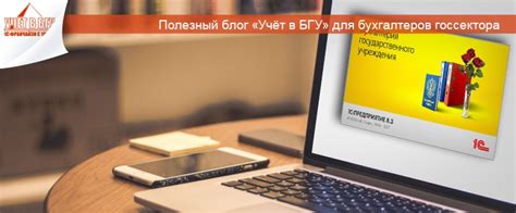 Синхронизация КПС в 1С БГУ и школьном питании