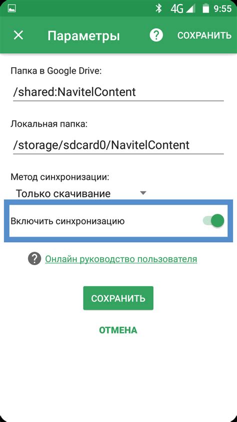 Синхронизация Яндекс Музыки с мобильным устройством