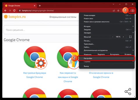 Синхронизация браузерных закладок с помощью Google Chrome