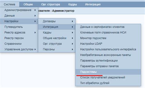 Синхронизация данных после выхода из режима оффлайн