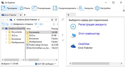 Синхронизация загрузок с облачными хранилищами