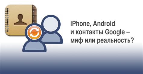 Синхронизация календарей и контактов между Ubuntu и Android