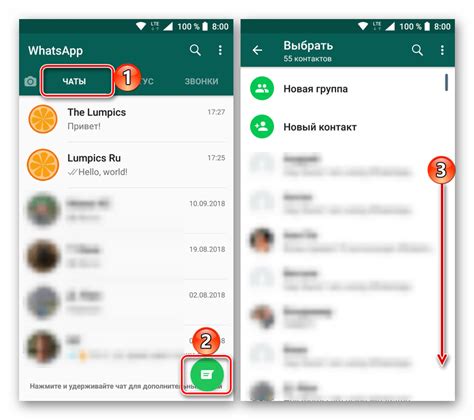 Синхронизация контактов в WhatsApp на Samsung A10