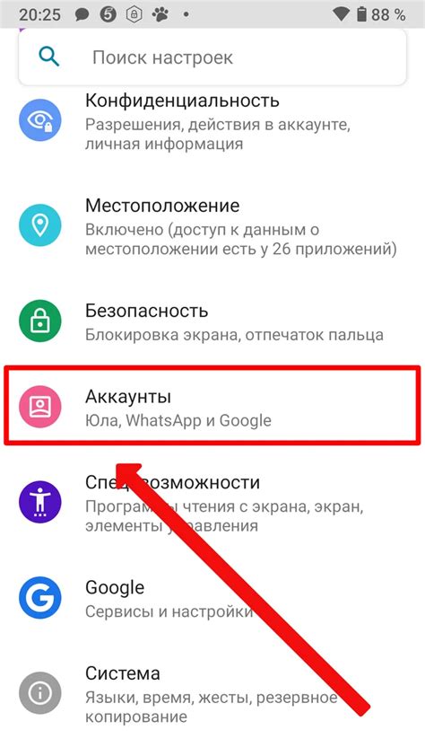 Синхронизация контактов между iPhone и iCloud