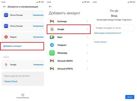 Синхронизация контактов на смартфоне с приложением
