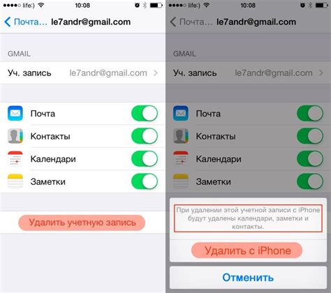 Синхронизация контактов с iPhone