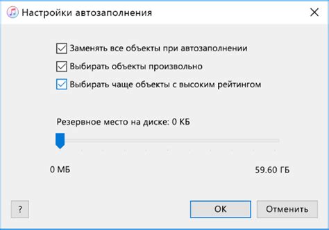 Синхронизация музыки с другими устройствами