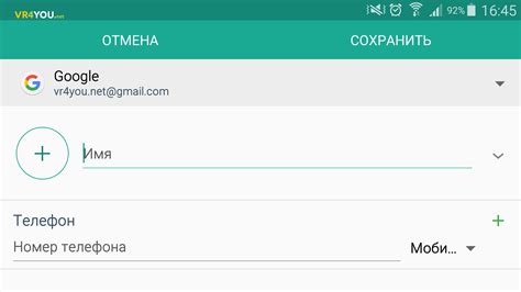 Синхронизация шаблона с аккаунтом
