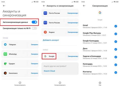 Синхронизация Android с компьютером через Яндекс