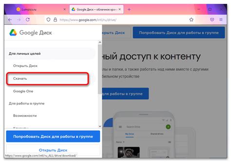 Синхронизация Google Диска на устройствах Samsung
