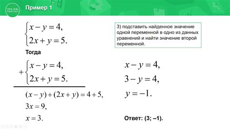 Система линейных уравнений с косвенной пропорциональностью