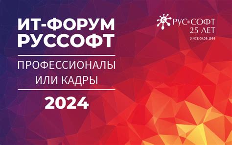 Система обратной связи с разработчиками