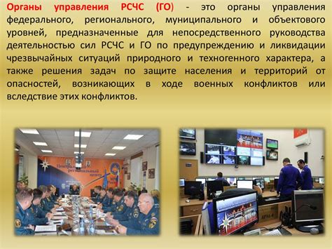 Система предупреждения и оперативного реагирования сдержала угрозу