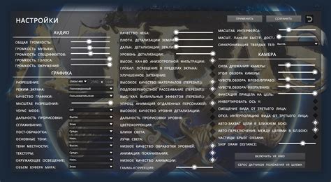 Системные требования для перевода игры на русский язык