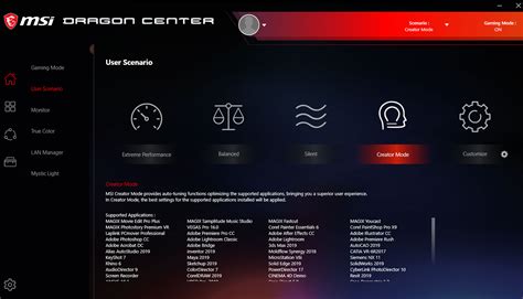 Системные требования для установки Dragon Center