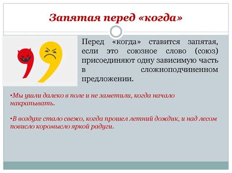 Ситуации, когда запятая перед "пока" не нужна