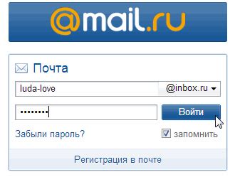 Ситуации, когда требуется сбросить логин и пароль на Mailru
