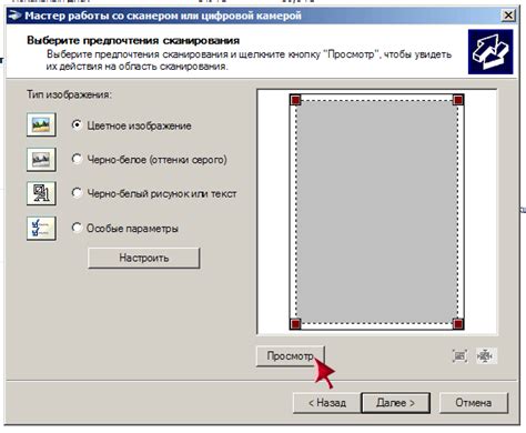 Сканирование киз после печати