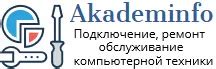 Скачайте драйверы и программное обеспечение