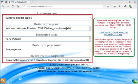 Скачайте и распакуйте ZIP-архив