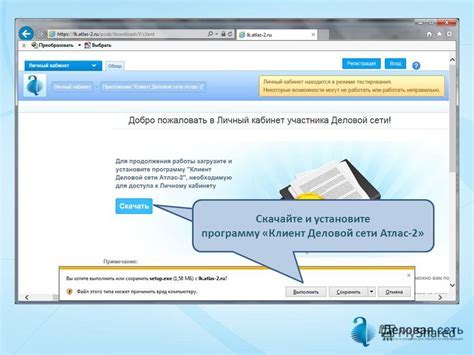 Скачайте и установите нужное ПО