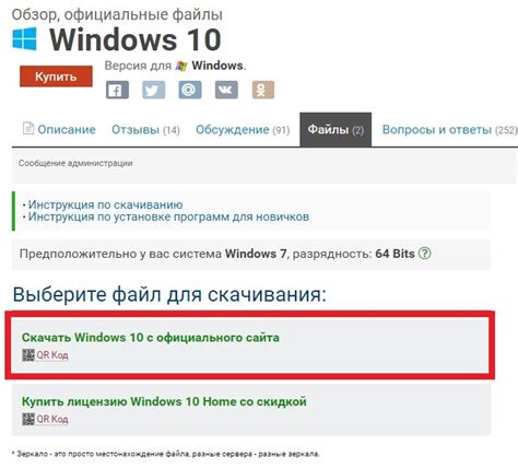 Скачайте образ Freeboot с официального сайта