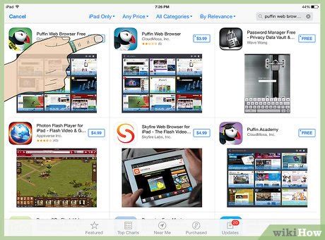 Скачайте приложение из App Store