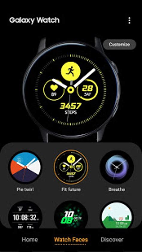 Скачайте приложение Samsung Galaxy Wearable