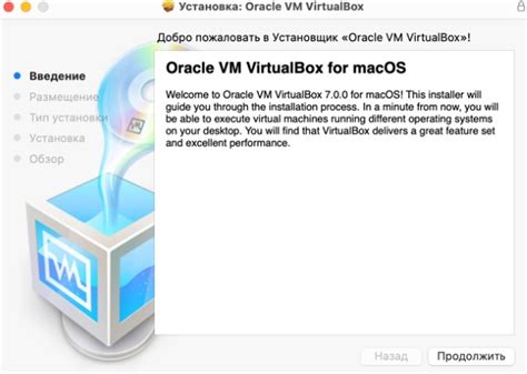 Скачайте установочный файл VirtualBox