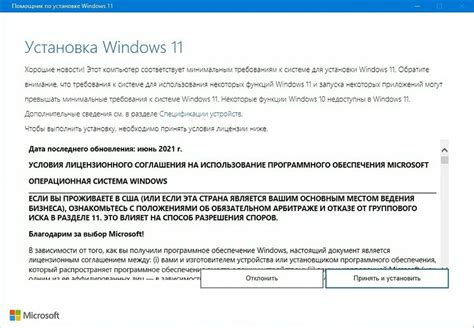Скачайте установщик conda