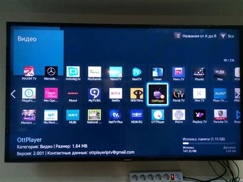 Скачайте IPTV-приложение на X96