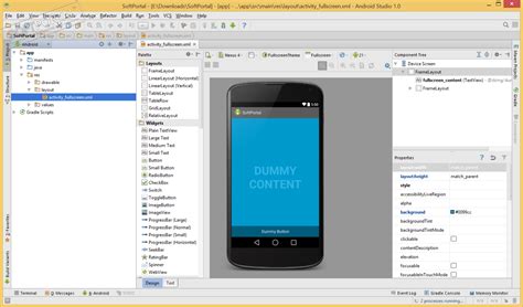 Скачать Android Studio