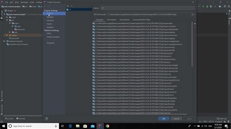Скачать JDK