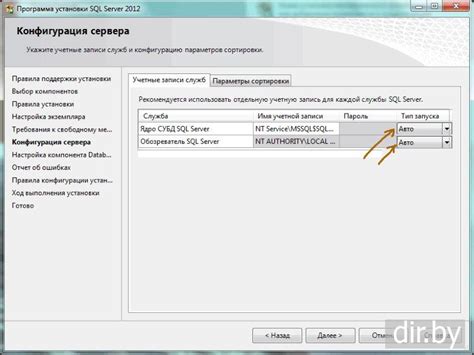 Скачиваем и устанавливаем Minecraft Server