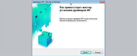 Скачивание драйверов: