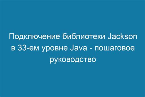Скачивание и подключение библиотеки WhatsApp на Java