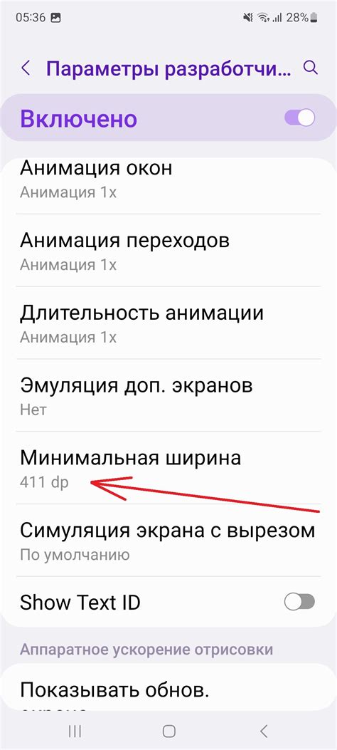 Скачивание и установка Вайбера